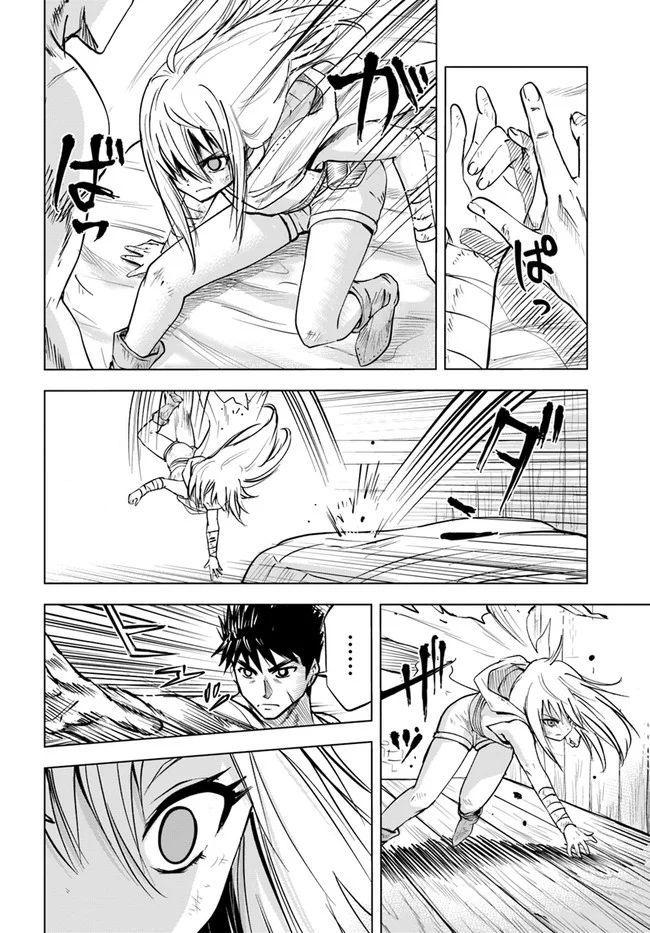 Oukoku e Tsuzuku Michi - Dorei Kenshi no Nariagari Eiyuutan Chapter 12 20