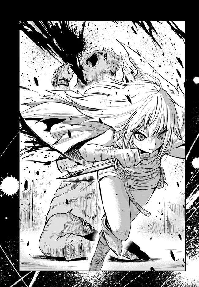 Oukoku e Tsuzuku Michi - Dorei Kenshi no Nariagari Eiyuutan Chapter 12 25
