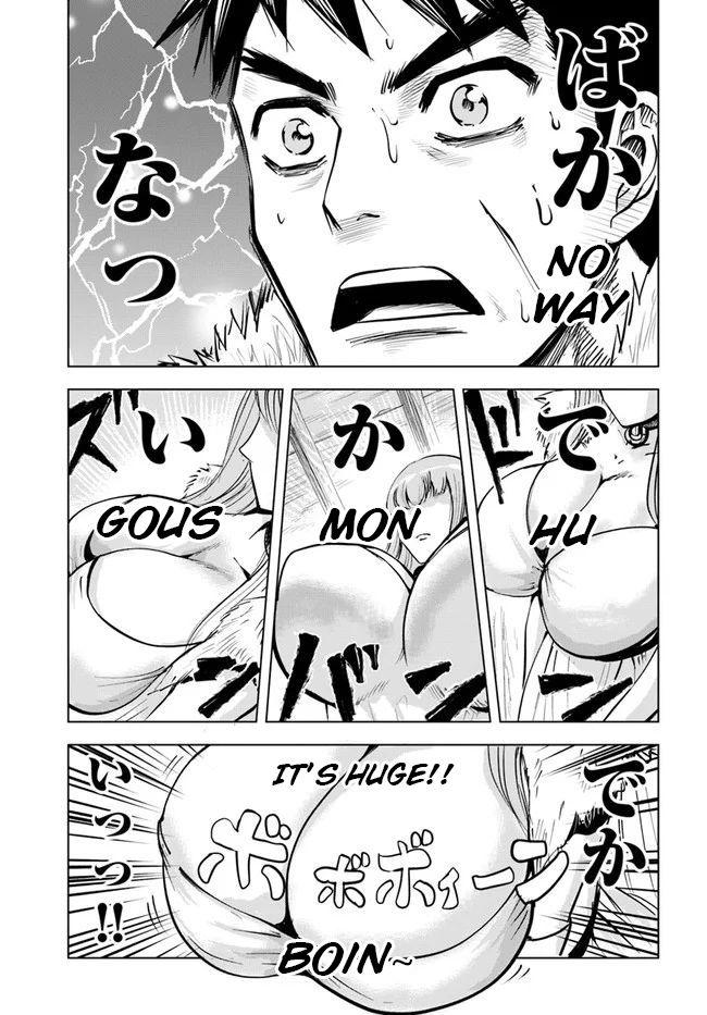 Oukoku e Tsuzuku Michi - Dorei Kenshi no Nariagari Eiyuutan Chapter 13 23