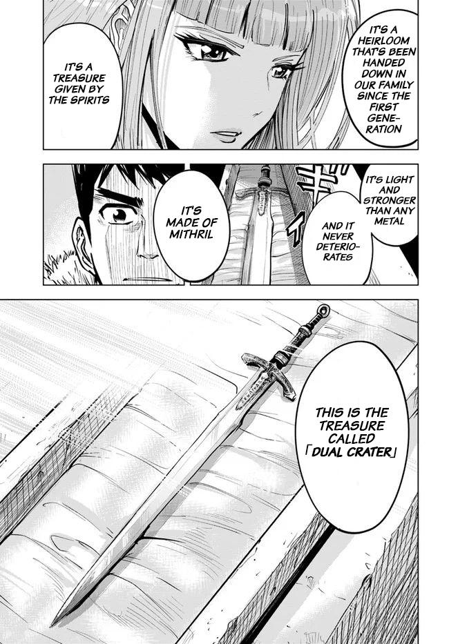 Oukoku e Tsuzuku Michi - Dorei Kenshi no Nariagari Eiyuutan Chapter 16 16