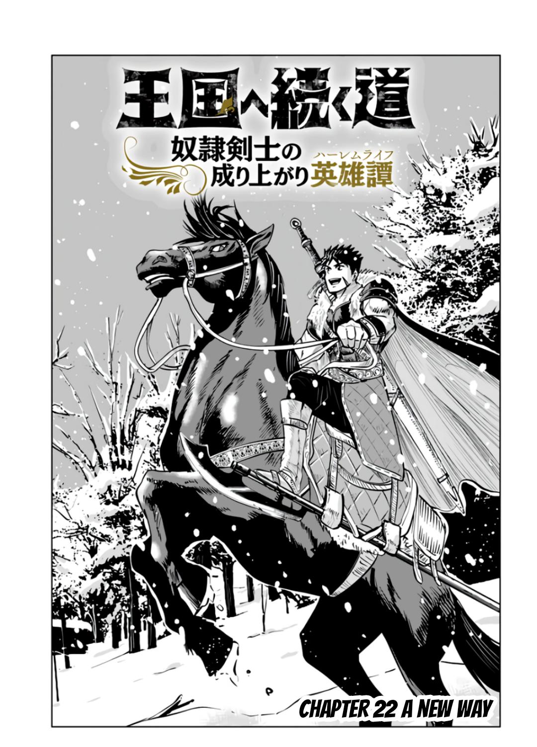Oukoku e Tsuzuku Michi - Dorei Kenshi no Nariagari Eiyuutan Chapter 22 2