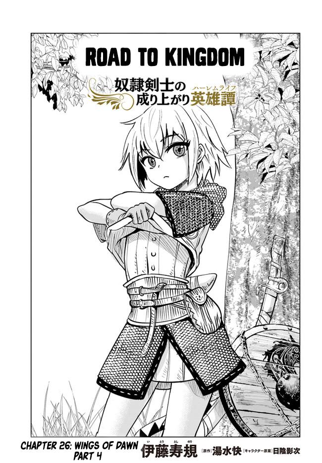 Oukoku e Tsuzuku Michi - Dorei Kenshi no Nariagari Eiyuutan Chapter 26 1