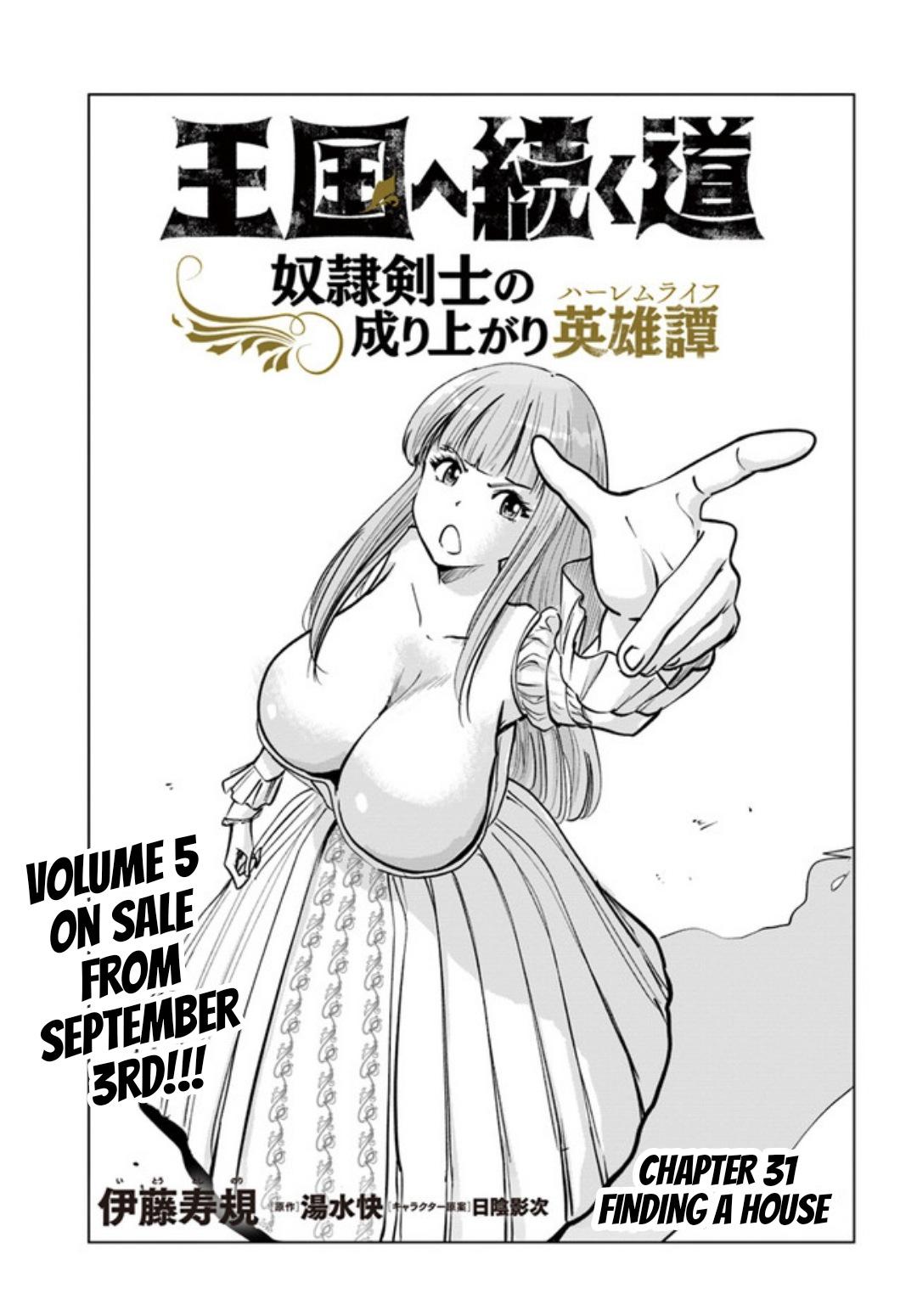 Oukoku e Tsuzuku Michi - Dorei Kenshi no Nariagari Eiyuutan Chapter 31 2