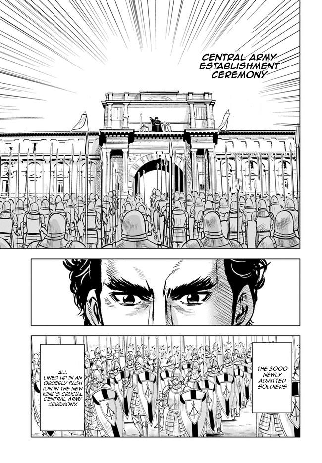 Oukoku e Tsuzuku Michi - Dorei Kenshi no Nariagari Eiyuutan Chapter 33 7