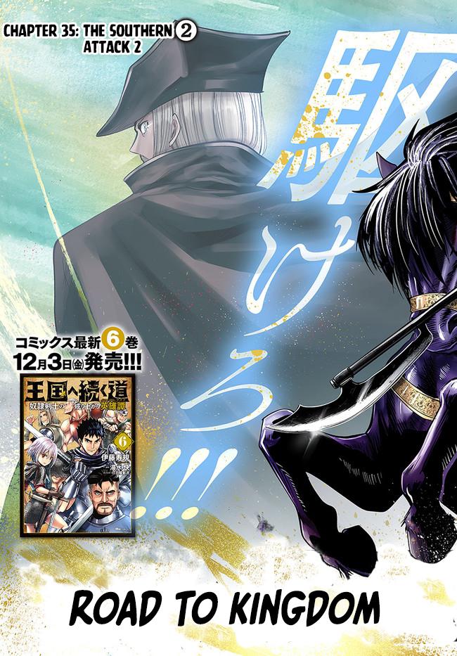 Oukoku e Tsuzuku Michi - Dorei Kenshi no Nariagari Eiyuutan Chapter 35 3