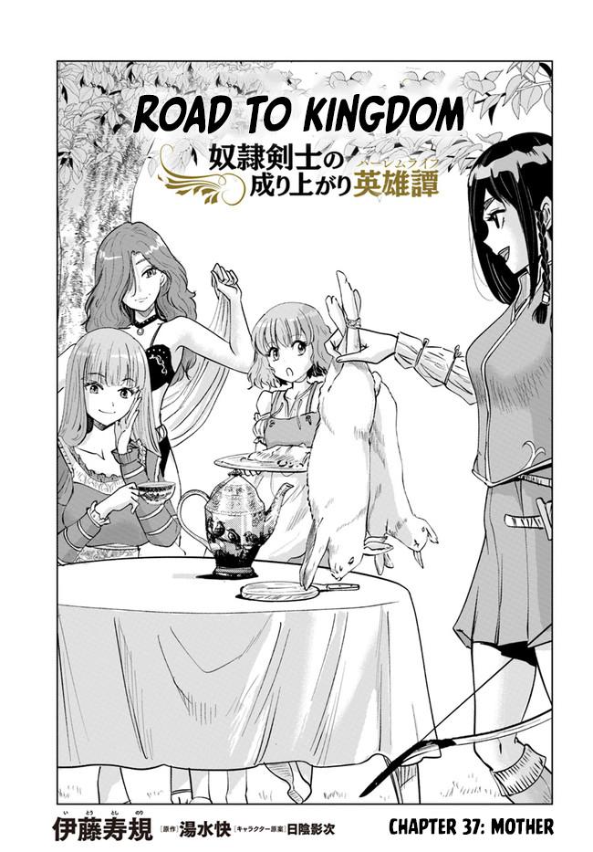 Oukoku e Tsuzuku Michi - Dorei Kenshi no Nariagari Eiyuutan Chapter 37 1