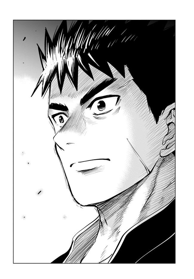 Oukoku e Tsuzuku Michi - Dorei Kenshi no Nariagari Eiyuutan Chapter 39 19