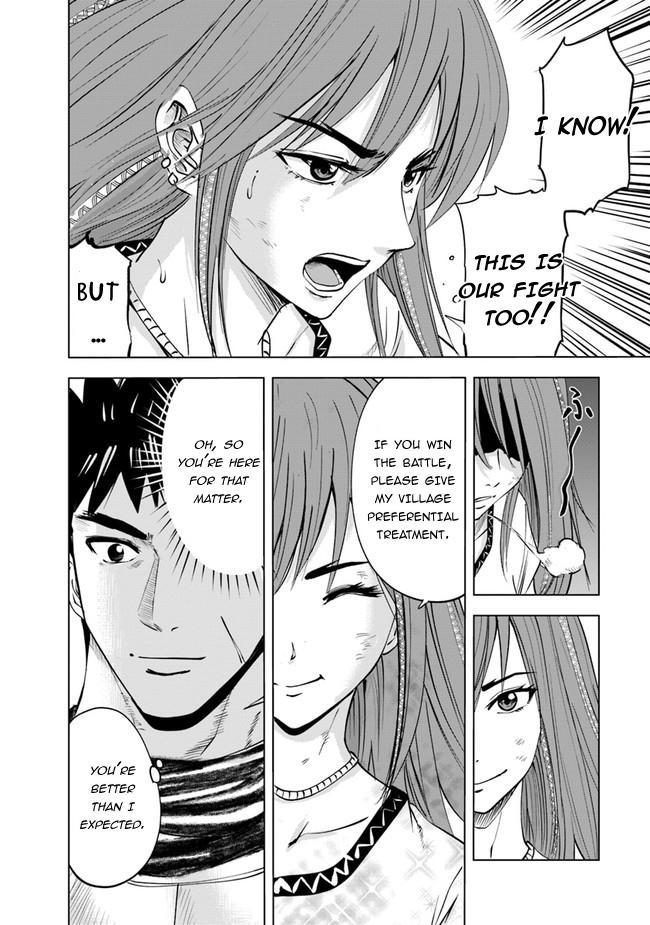 Oukoku e Tsuzuku Michi - Dorei Kenshi no Nariagari Eiyuutan Chapter 47 5