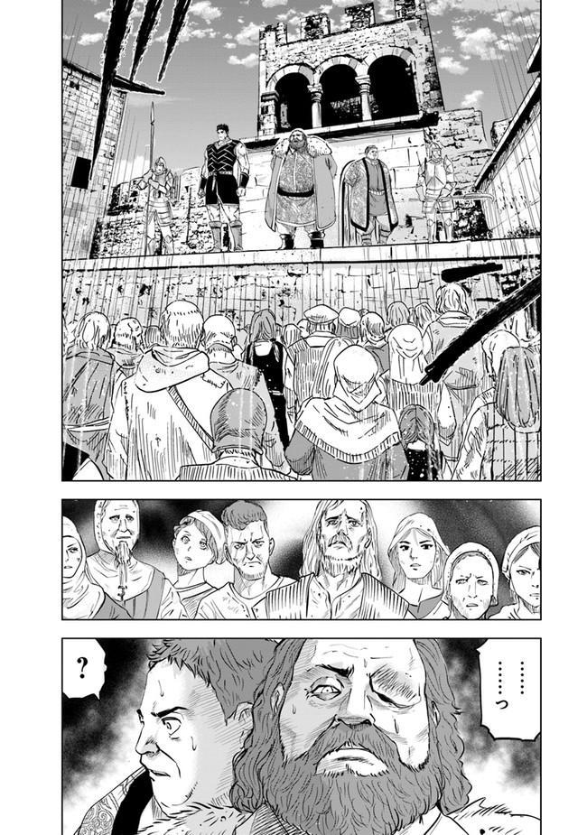 Oukoku e Tsuzuku Michi - Dorei Kenshi no Nariagari Eiyuutan Chapter 47 27