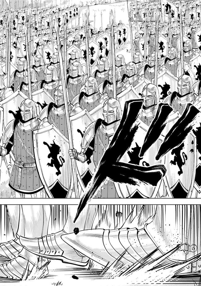 Oukoku e Tsuzuku Michi - Dorei Kenshi no Nariagari Eiyuutan Chapter 48 14