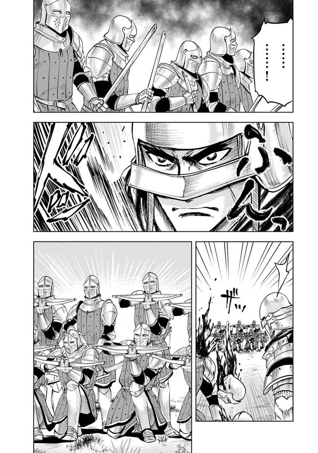 Oukoku e Tsuzuku Michi - Dorei Kenshi no Nariagari Eiyuutan Chapter 49 8