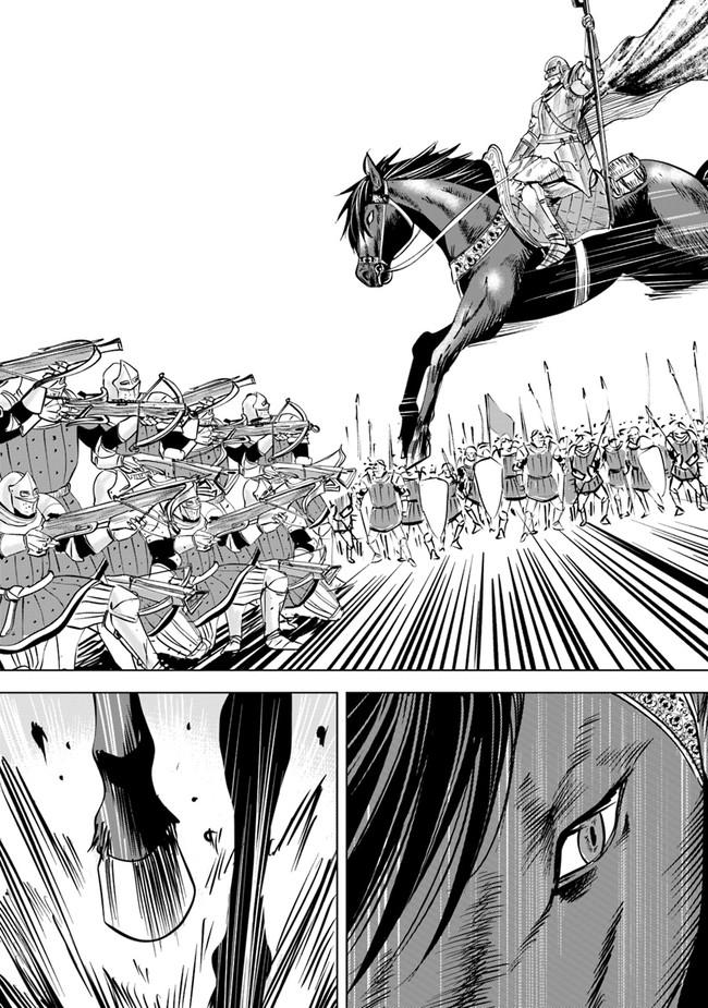 Oukoku e Tsuzuku Michi - Dorei Kenshi no Nariagari Eiyuutan Chapter 49 11