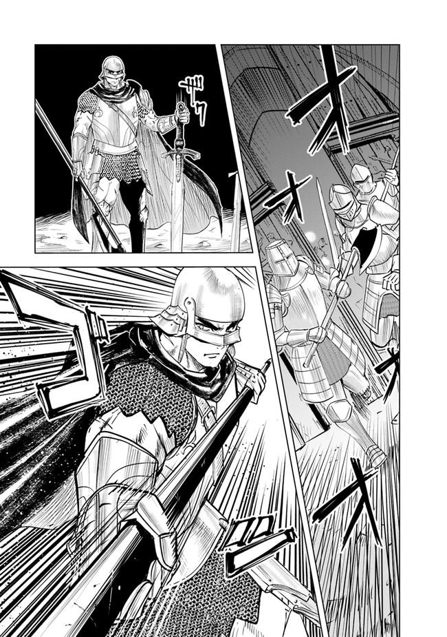 Oukoku e Tsuzuku Michi - Dorei Kenshi no Nariagari Eiyuutan Chapter 52 30