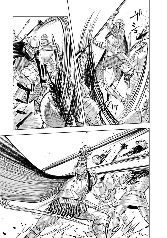 Oukoku e Tsuzuku Michi - Dorei Kenshi no Nariagari Eiyuutan Chapter 52 32
