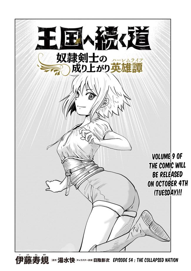 Oukoku e Tsuzuku Michi - Dorei Kenshi no Nariagari Eiyuutan Chapter 54 2
