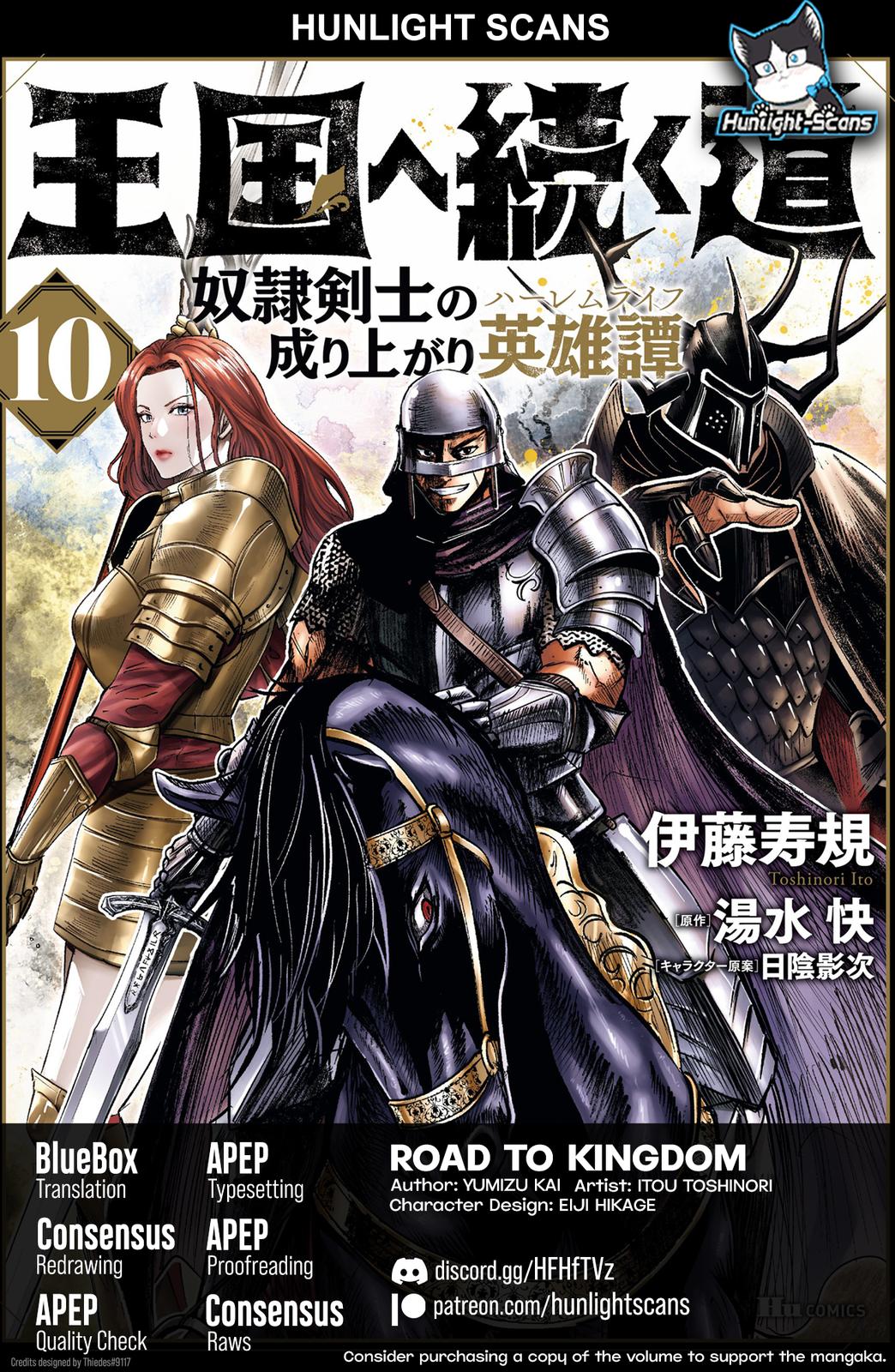 Oukoku e Tsuzuku Michi - Dorei Kenshi no Nariagari Eiyuutan Chapter 65 1