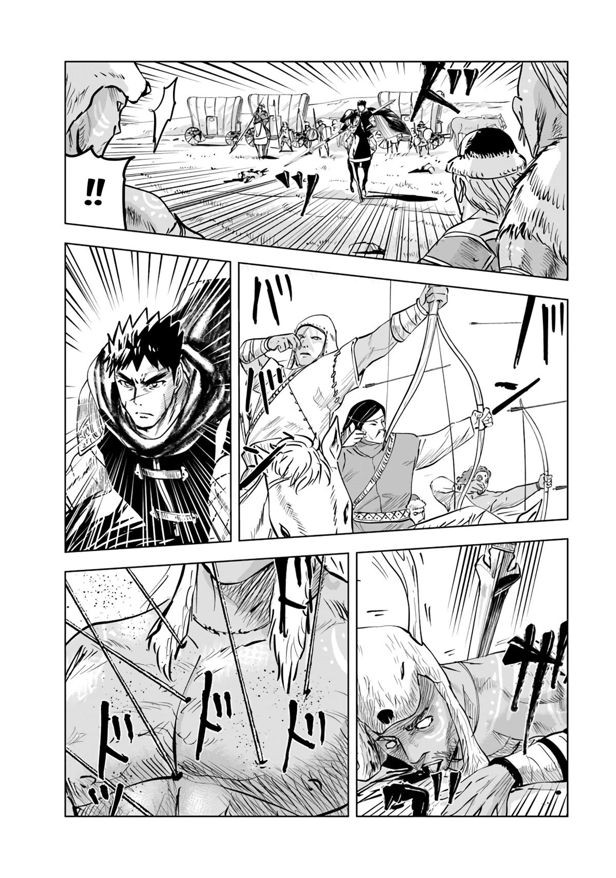 Oukoku e Tsuzuku Michi - Dorei Kenshi no Nariagari Eiyuutan Chapter 70 5