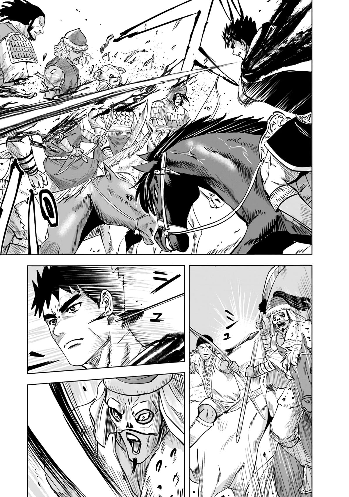 Oukoku e Tsuzuku Michi - Dorei Kenshi no Nariagari Eiyuutan Chapter 70 8