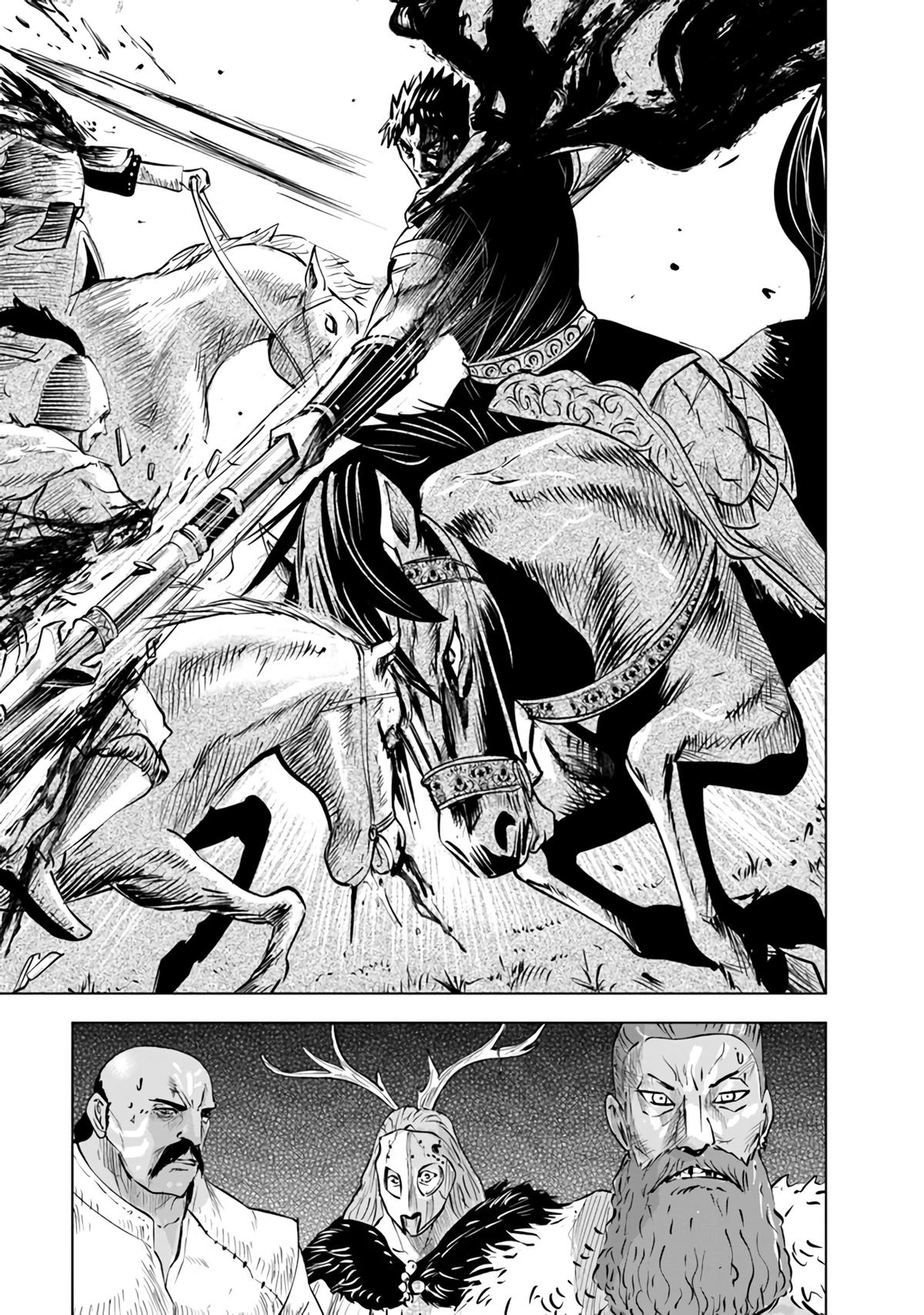 Oukoku e Tsuzuku Michi - Dorei Kenshi no Nariagari Eiyuutan Chapter 70 12