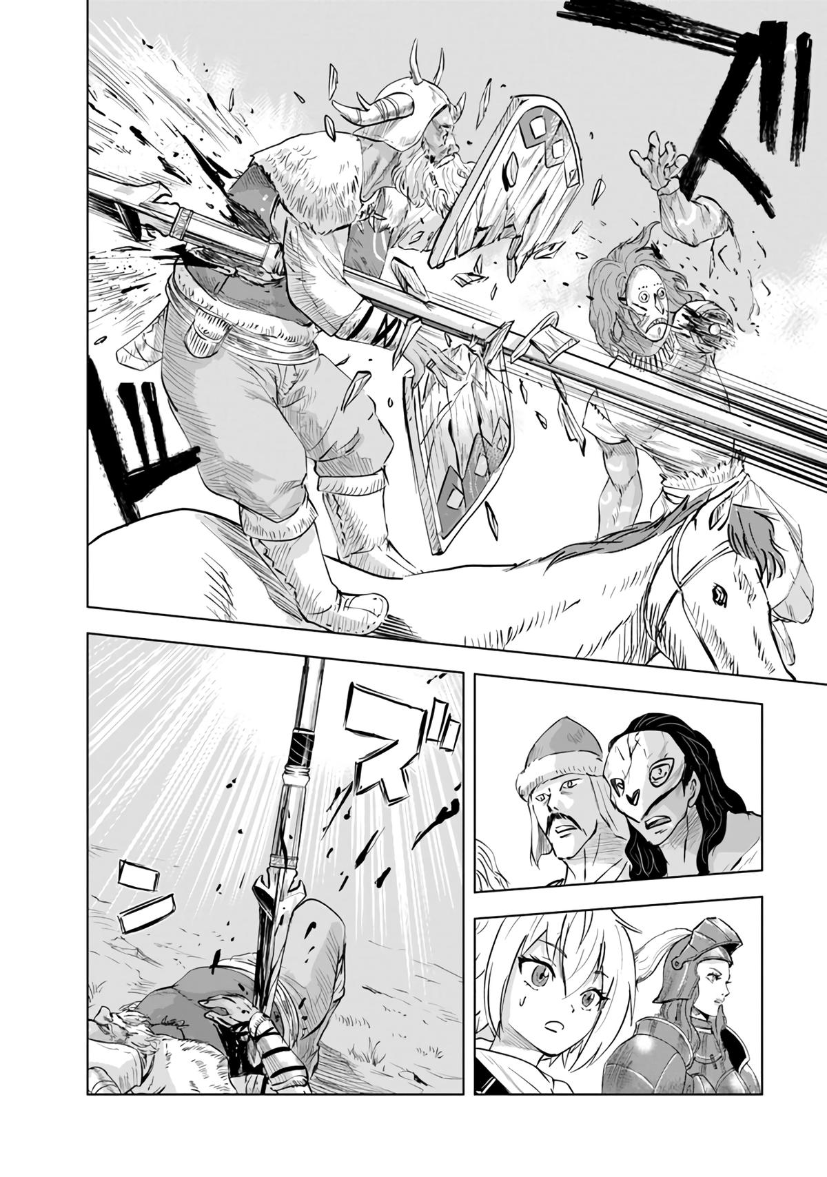 Oukoku e Tsuzuku Michi - Dorei Kenshi no Nariagari Eiyuutan Chapter 70 17