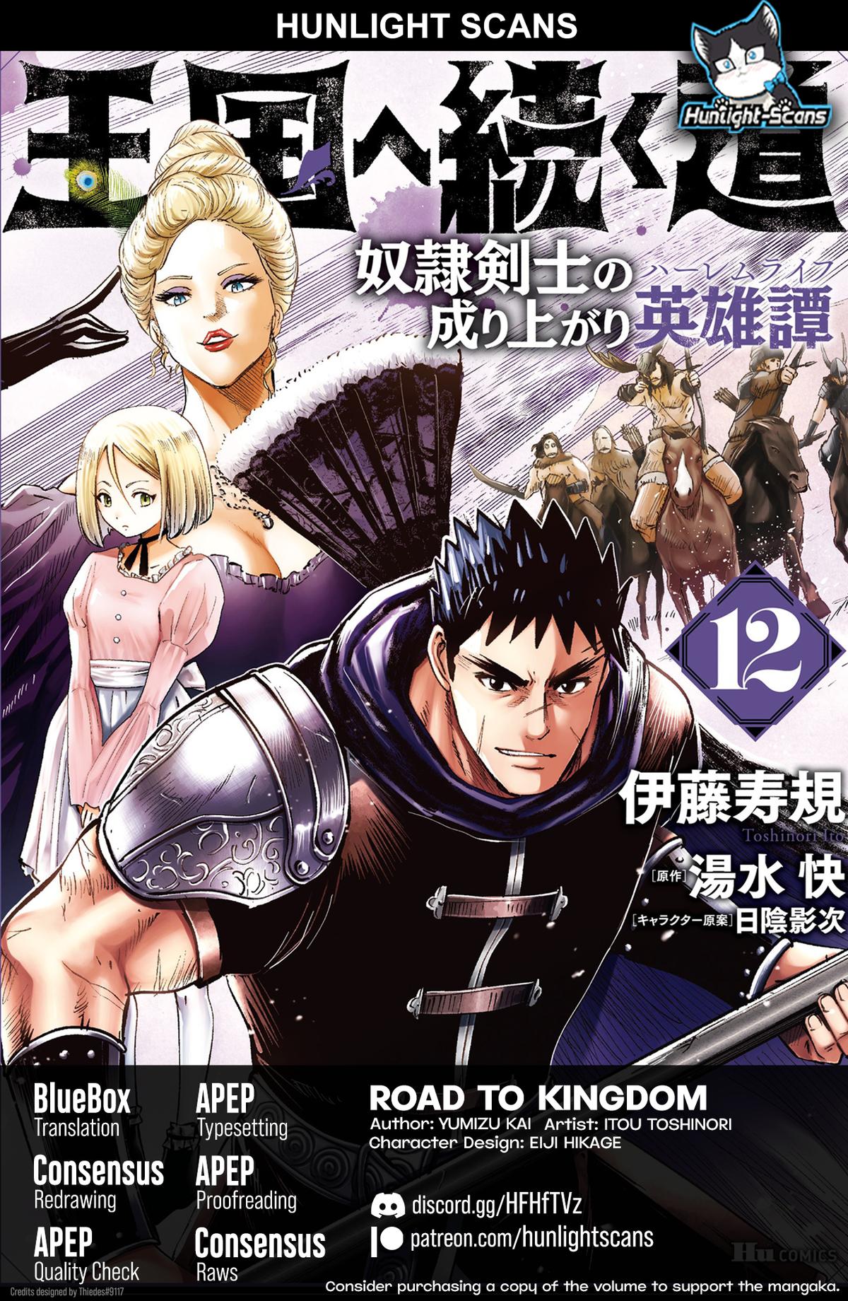 Oukoku e Tsuzuku Michi - Dorei Kenshi no Nariagari Eiyuutan Chapter 72 1