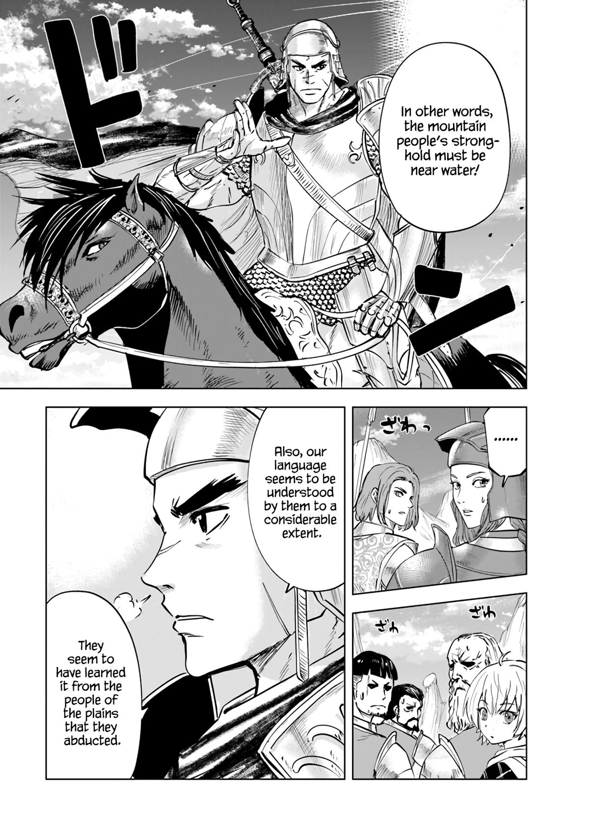 Oukoku e Tsuzuku Michi - Dorei Kenshi no Nariagari Eiyuutan Chapter 73 8