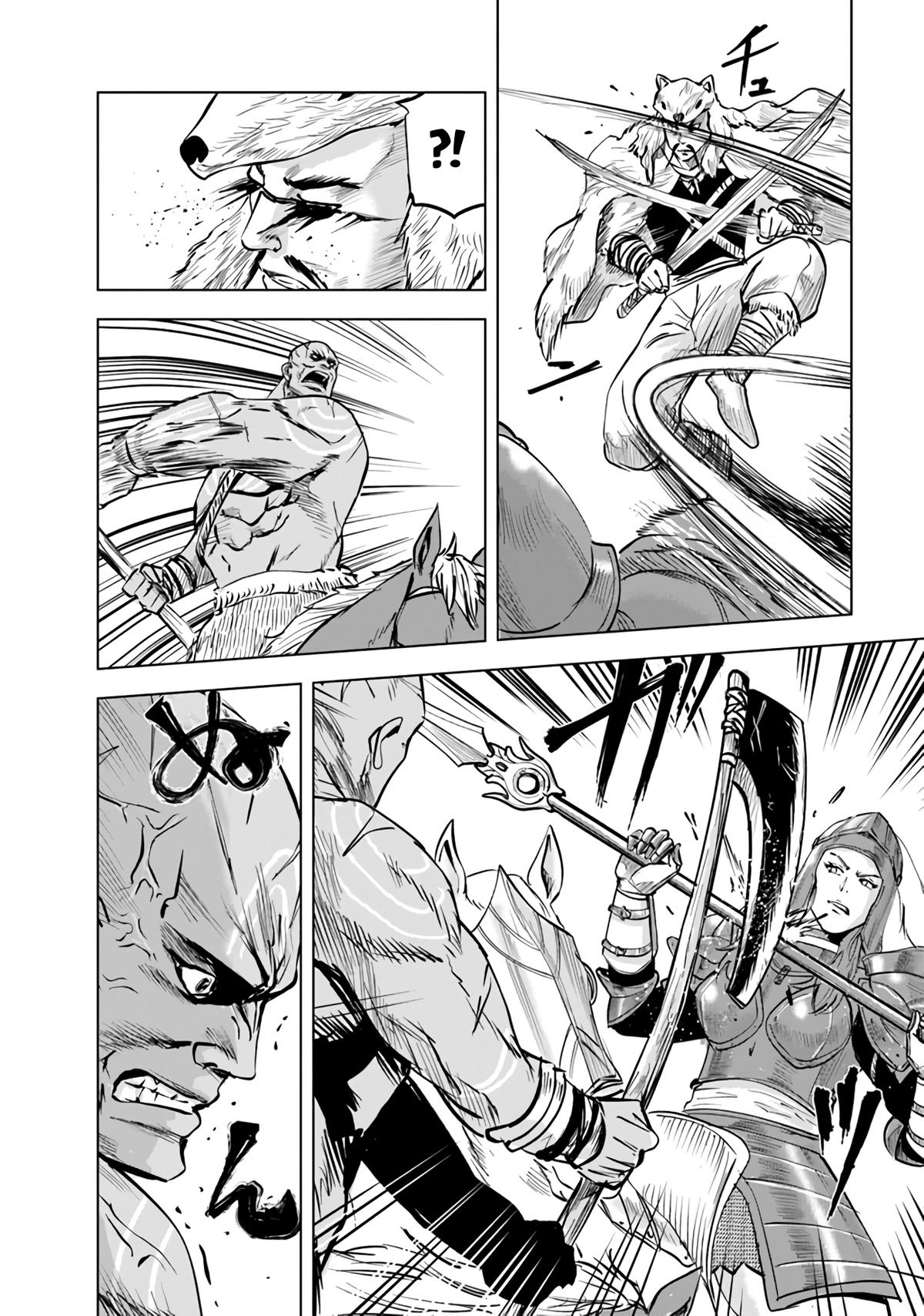 Oukoku e Tsuzuku Michi - Dorei Kenshi no Nariagari Eiyuutan Chapter 73 17
