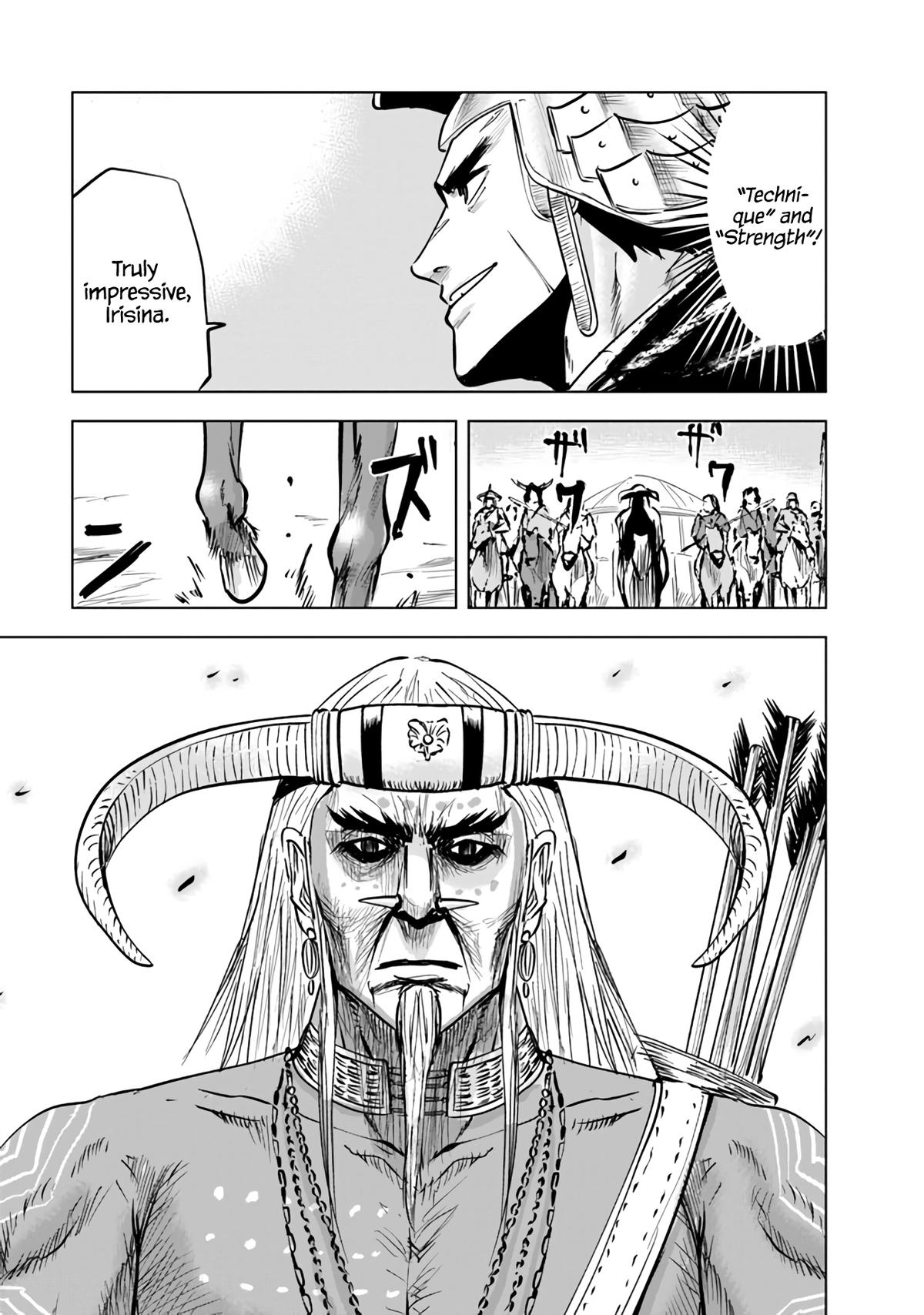 Oukoku e Tsuzuku Michi - Dorei Kenshi no Nariagari Eiyuutan Chapter 73 20
