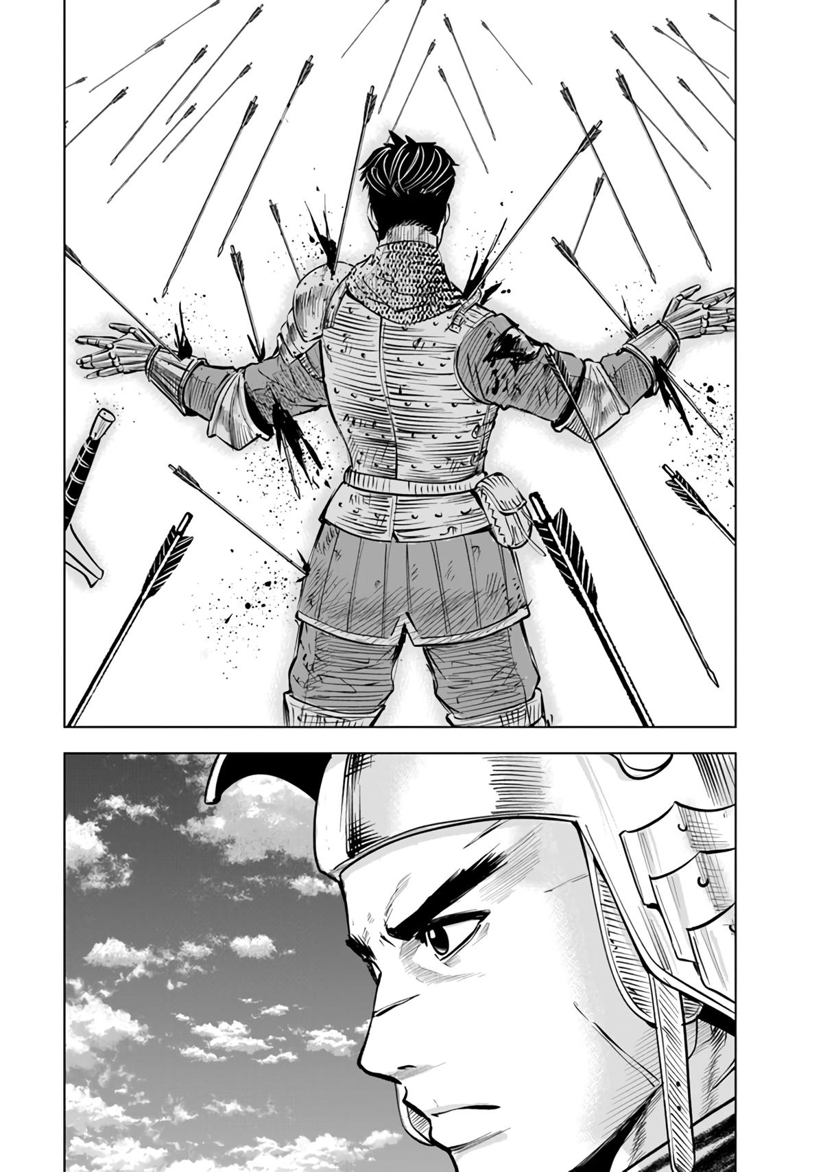 Oukoku e Tsuzuku Michi - Dorei Kenshi no Nariagari Eiyuutan Chapter 79 34