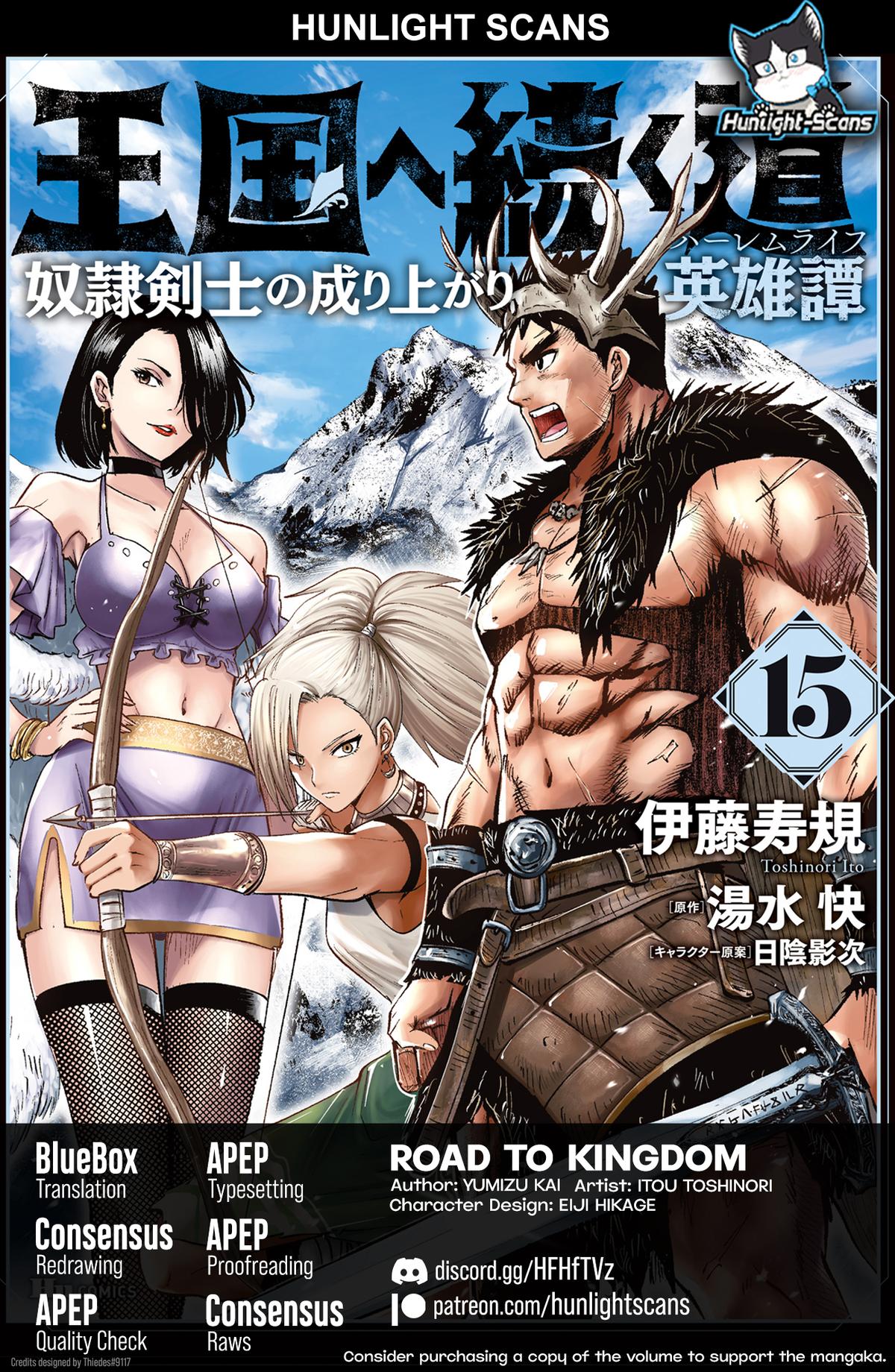 Oukoku e Tsuzuku Michi - Dorei Kenshi no Nariagari Eiyuutan Chapter 85 1