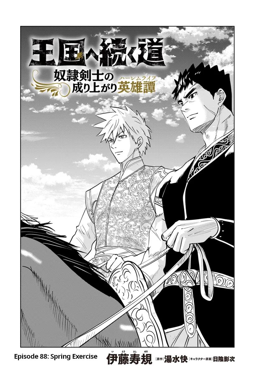 Oukoku e Tsuzuku Michi - Dorei Kenshi no Nariagari Eiyuutan Chapter 88 1