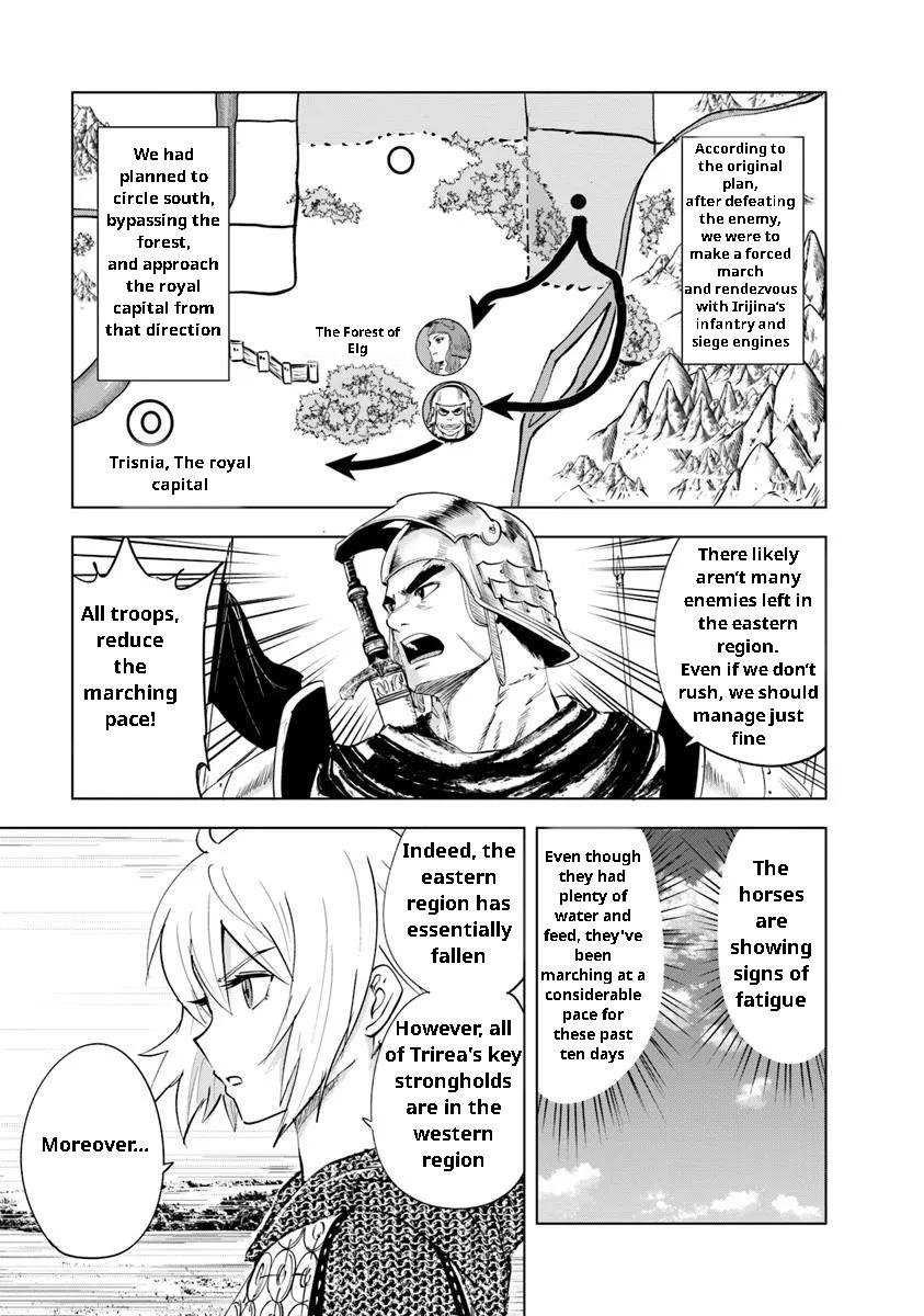 Oukoku e Tsuzuku Michi - Dorei Kenshi no Nariagari Eiyuutan Chapter 94 22
