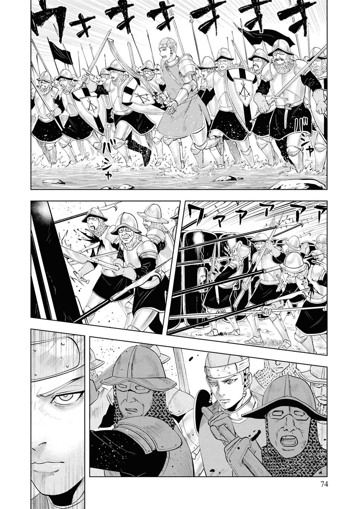 Oukoku e Tsuzuku Michi - Dorei Kenshi no Nariagari Eiyuutan Chapter 98 15