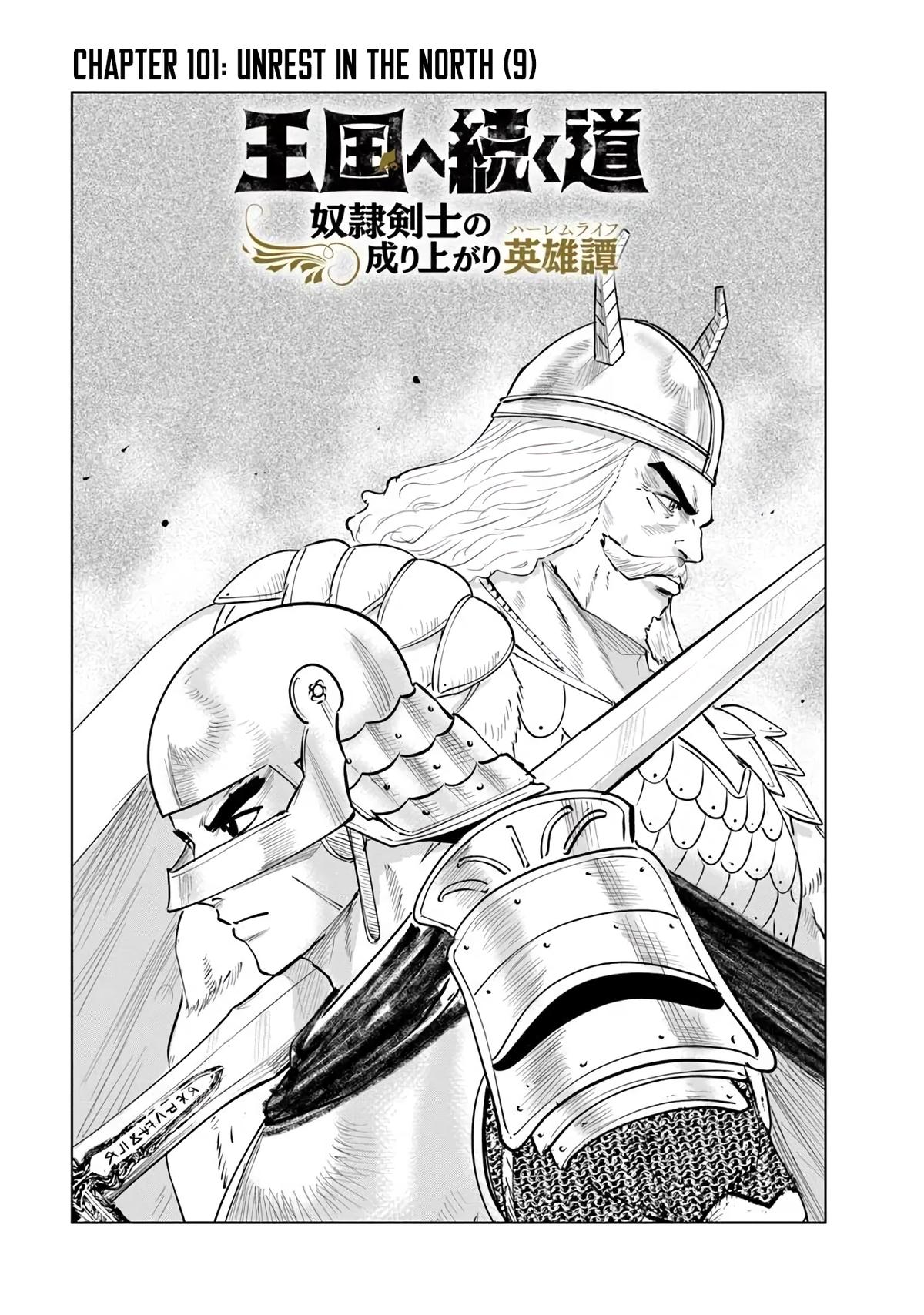 Oukoku e Tsuzuku Michi - Dorei Kenshi no Nariagari Eiyuutan Chapter 101 2