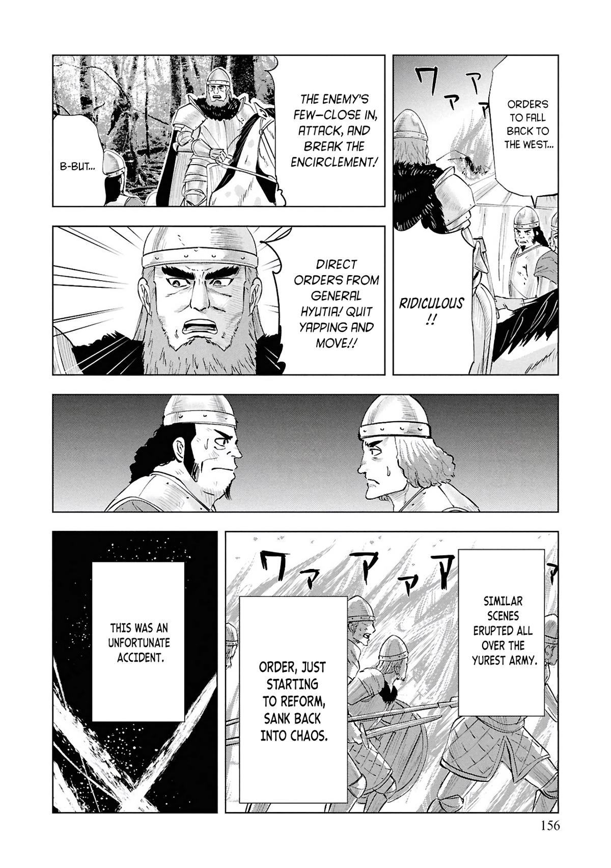 Oukoku e Tsuzuku Michi - Dorei Kenshi no Nariagari Eiyuutan Chapter 107 13