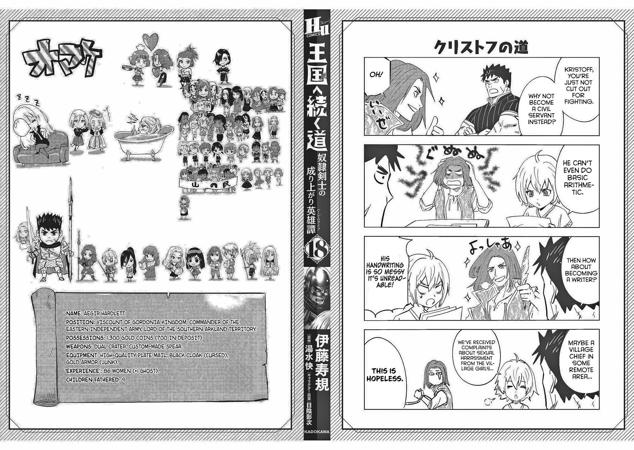 Oukoku e Tsuzuku Michi - Dorei Kenshi no Nariagari Eiyuutan Chapter 107 29