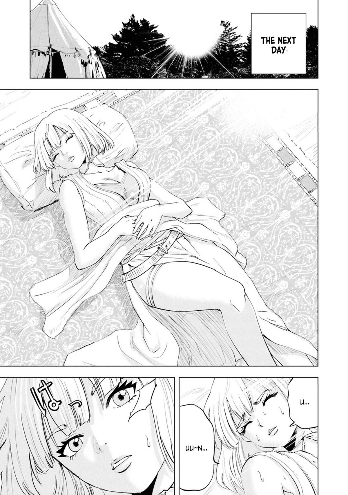 Oukoku e Tsuzuku Michi - Dorei Kenshi no Nariagari Eiyuutan Chapter 108 14