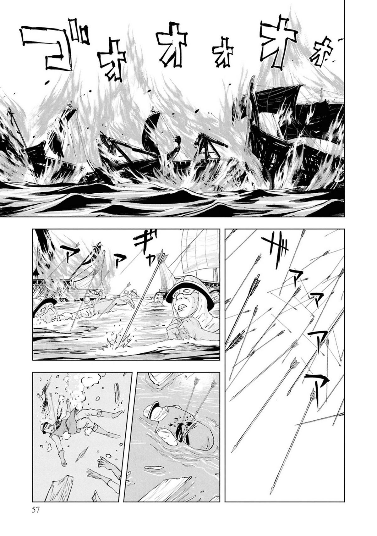 Oukoku e Tsuzuku Michi - Dorei Kenshi no Nariagari Eiyuutan Chapter 109 27