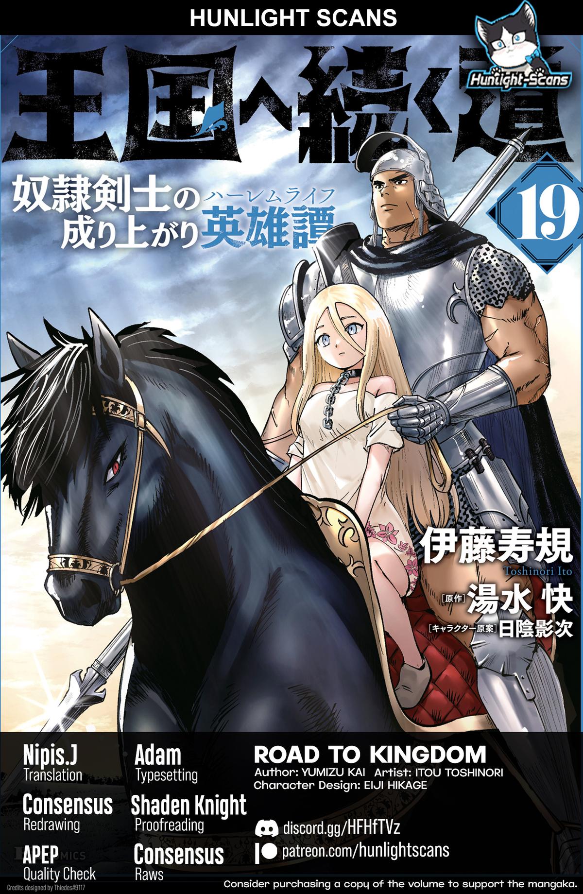 Oukoku e Tsuzuku Michi - Dorei Kenshi no Nariagari Eiyuutan Chapter 110 1