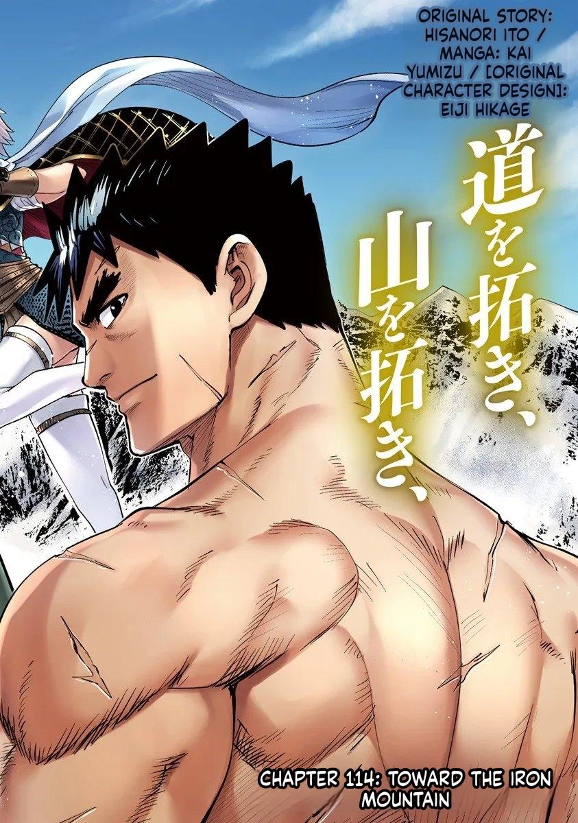Oukoku e Tsuzuku Michi - Dorei Kenshi no Nariagari Eiyuutan Chapter 114 2