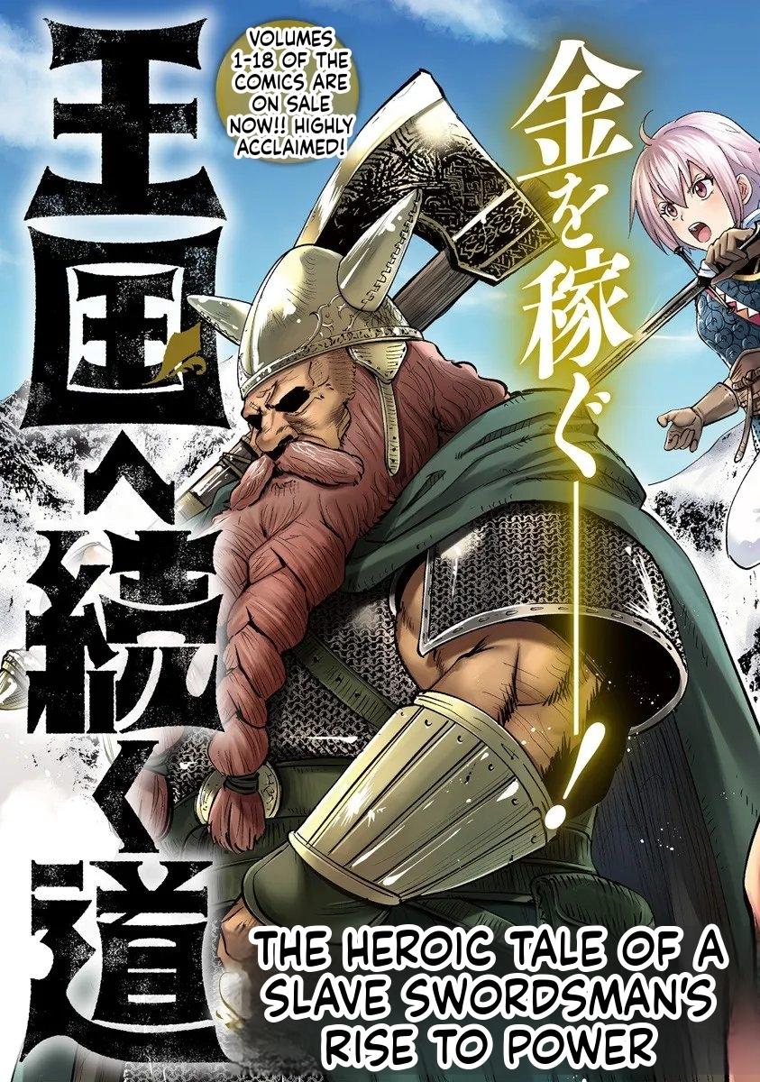Oukoku e Tsuzuku Michi - Dorei Kenshi no Nariagari Eiyuutan Chapter 114 3