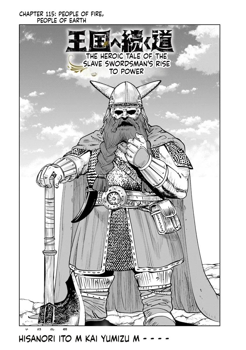 Oukoku e Tsuzuku Michi - Dorei Kenshi no Nariagari Eiyuutan Chapter 115 1