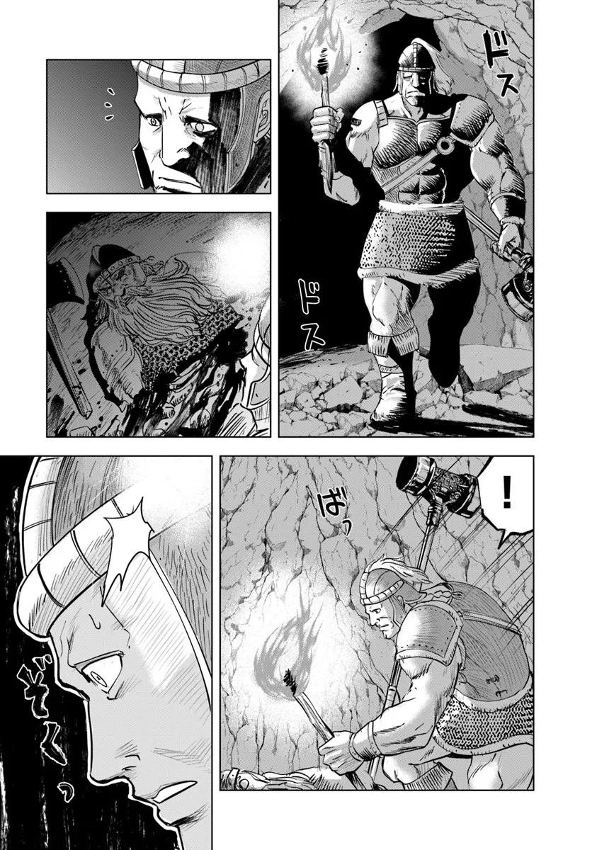 Oukoku e Tsuzuku Michi - Dorei Kenshi no Nariagari Eiyuutan Chapter 115 29