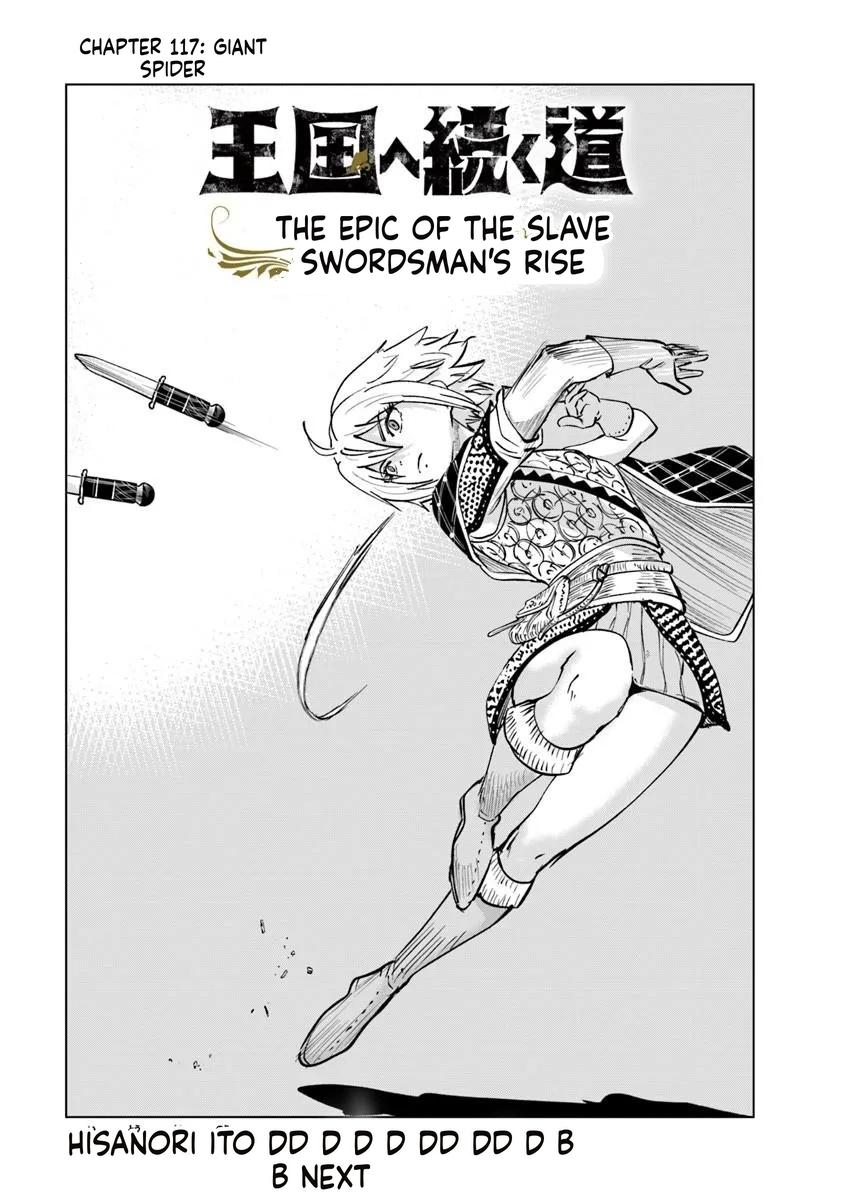 Oukoku e Tsuzuku Michi - Dorei Kenshi no Nariagari Eiyuutan Chapter 117 1