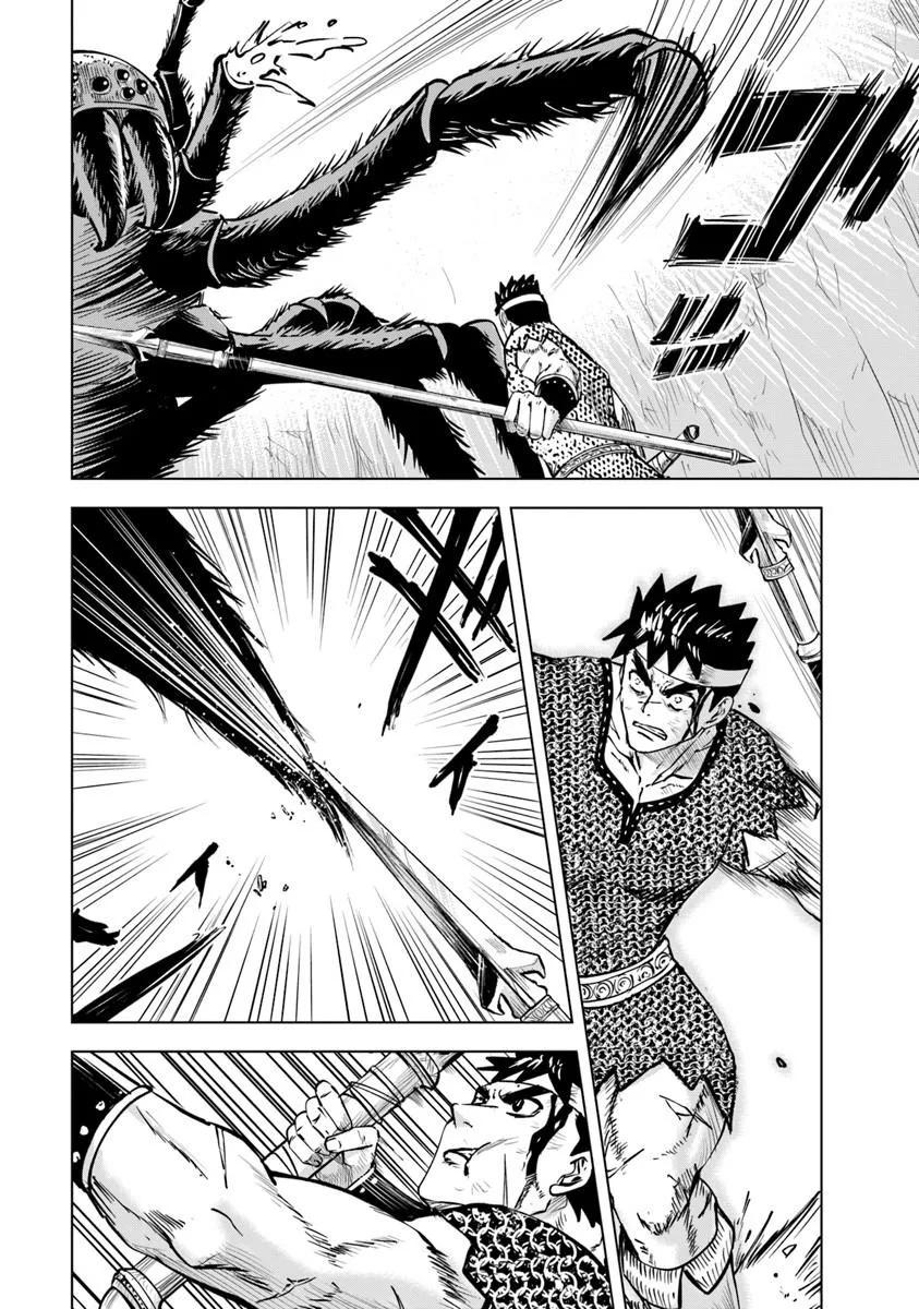 Oukoku e Tsuzuku Michi - Dorei Kenshi no Nariagari Eiyuutan Chapter 117 13