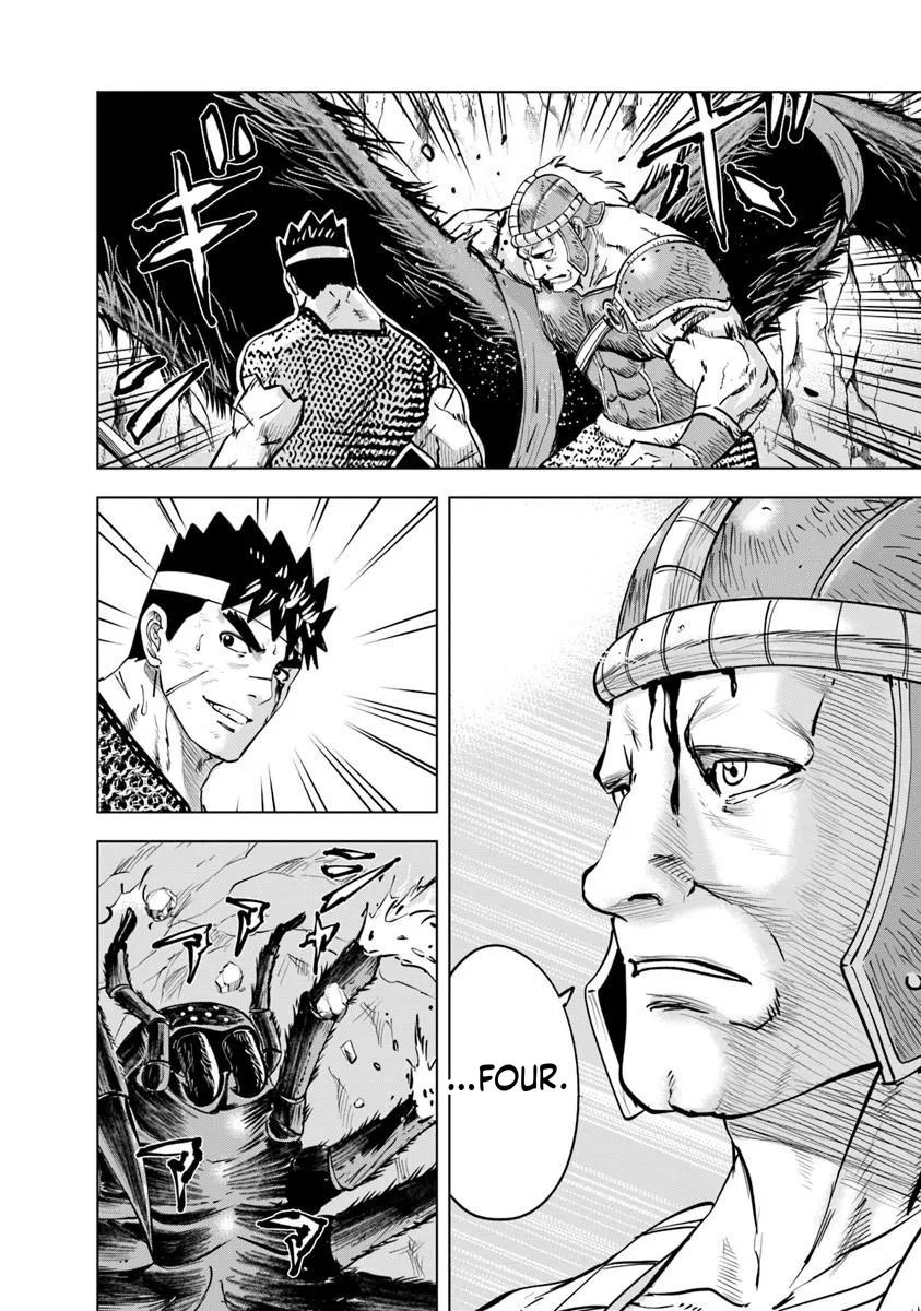 Oukoku e Tsuzuku Michi - Dorei Kenshi no Nariagari Eiyuutan Chapter 117 16