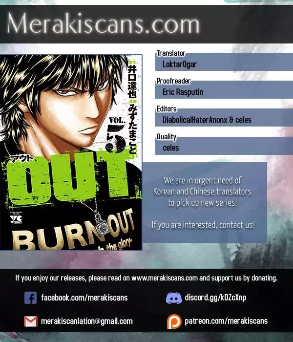 Out (MIZUTA Makoto) Chapter 41 1