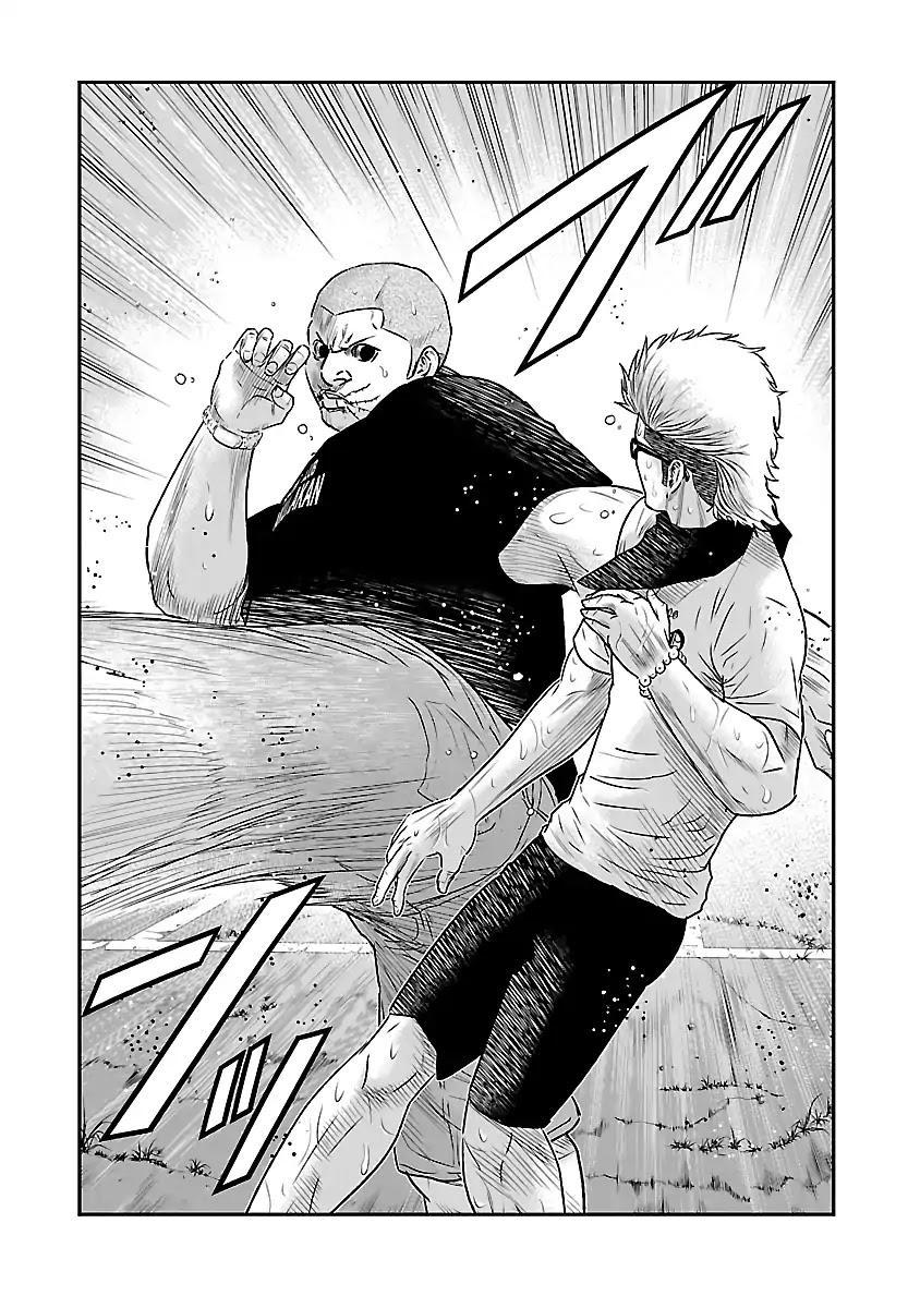 Out (MIZUTA Makoto) Chapter 41 3