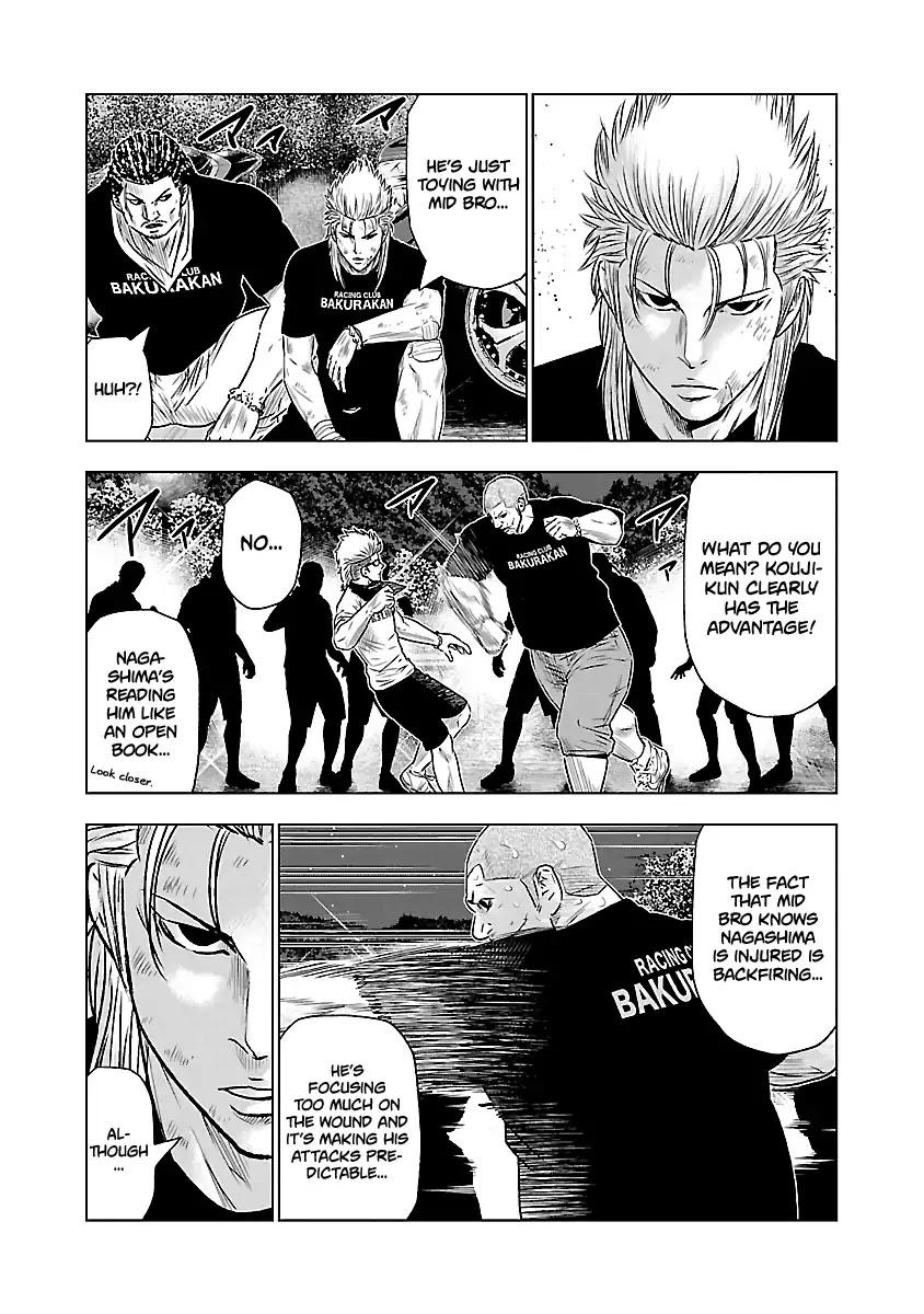 Out (MIZUTA Makoto) Chapter 41 6