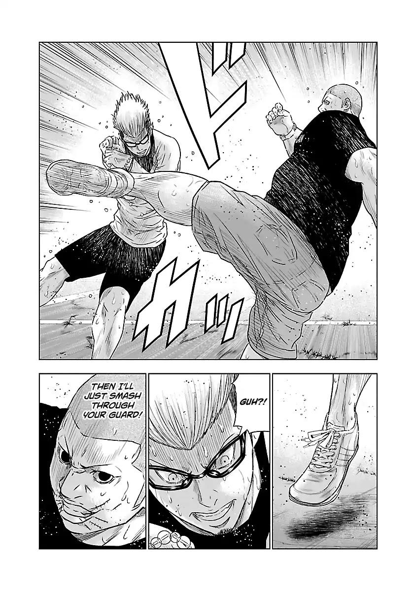 Out (MIZUTA Makoto) Chapter 41 7